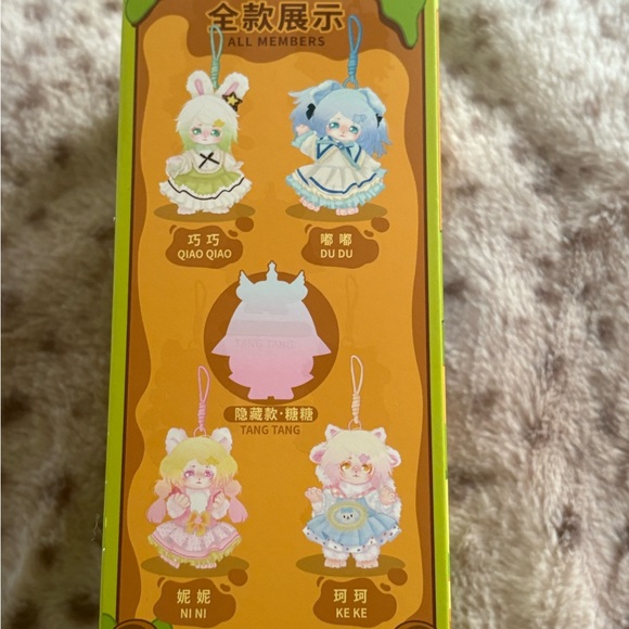 Dumia Forrest Family CONFIRMED Ke Ke Lamb Doll Plush Pendant - Picture 5 of 7